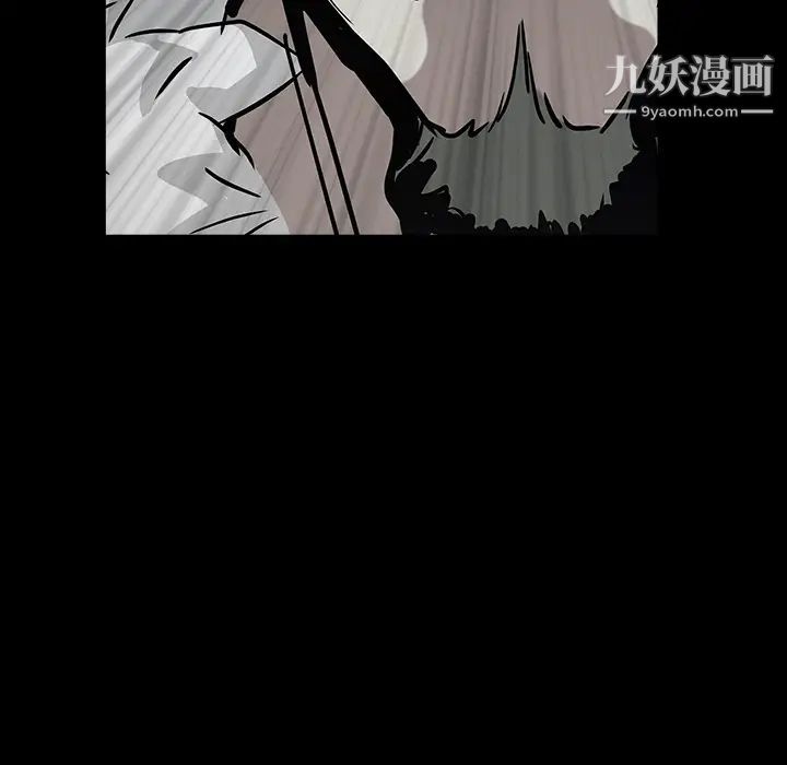 枷锁第57话