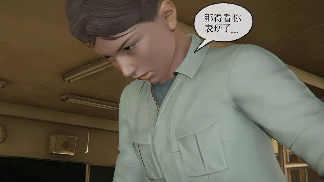 [3D]天命正傳第11話