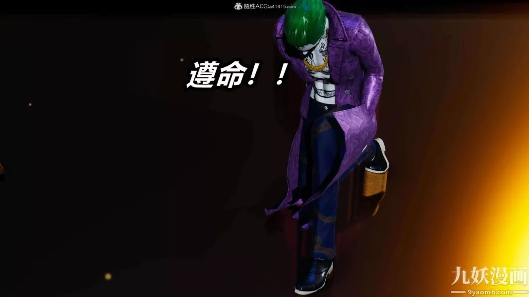 [3D]逆轉第二季[完整版]第03章【第06话】