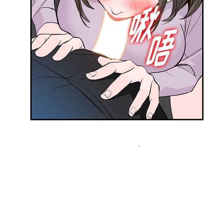 阔少的女仆们第31话