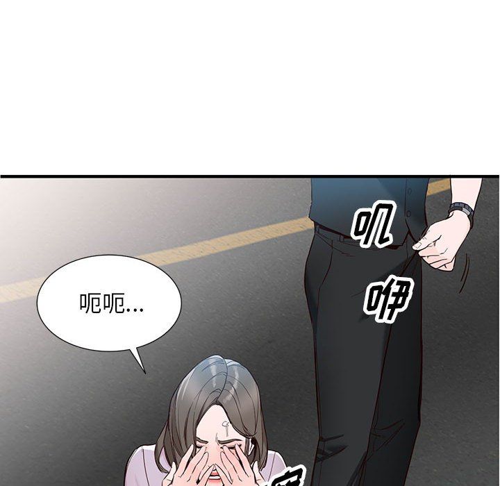 阔少的女仆们第31话