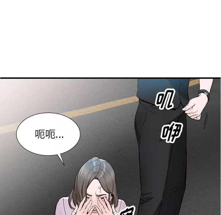 闊少的女仆們第31話