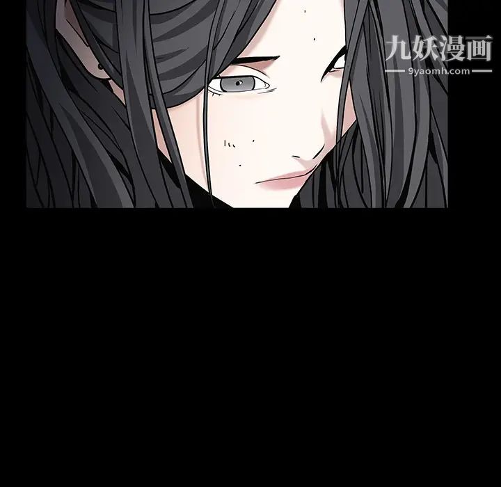 枷锁第57话