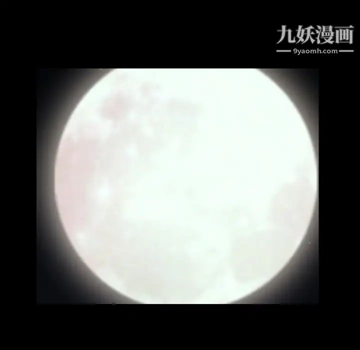 枷锁第57话