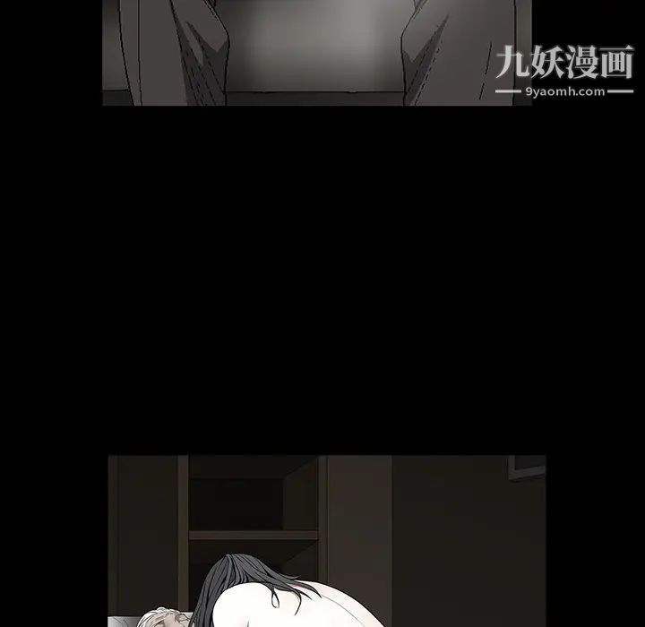枷鎖第57话