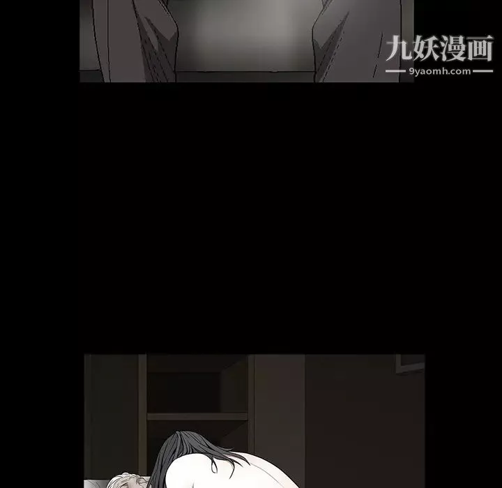 枷鎖第57话