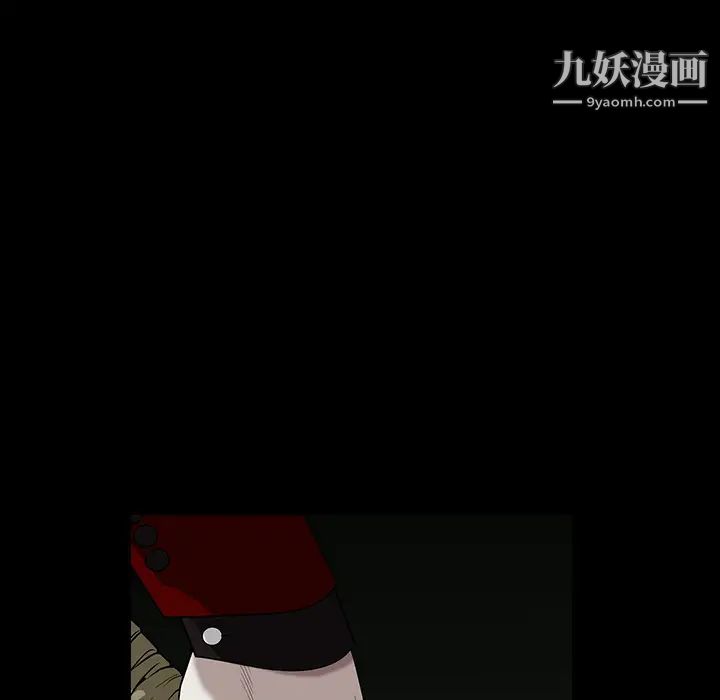 枷锁第57话