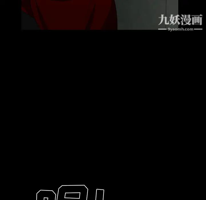 枷鎖第57话