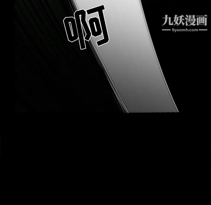 枷鎖第57话