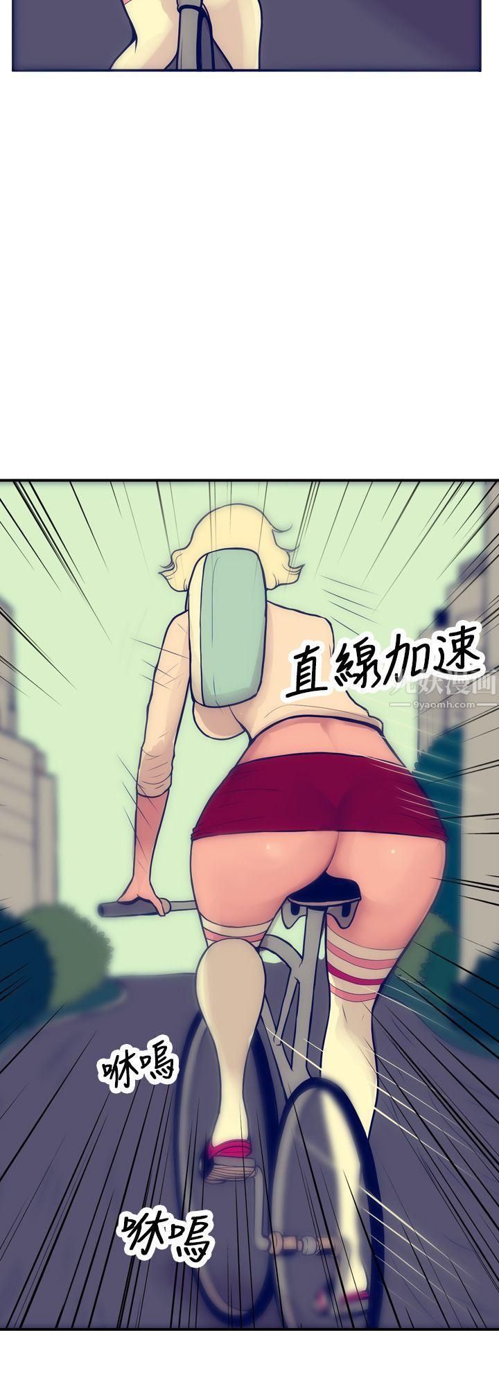 极致性爱宝典第5话