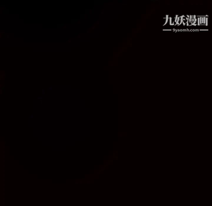 枷锁第57话