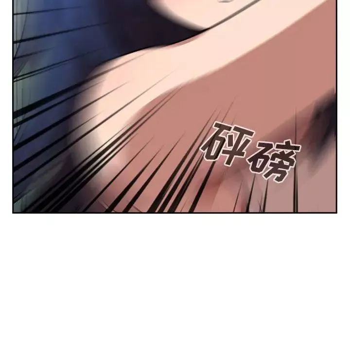 鄰家三姐妹第51話