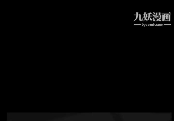枷鎖第58话