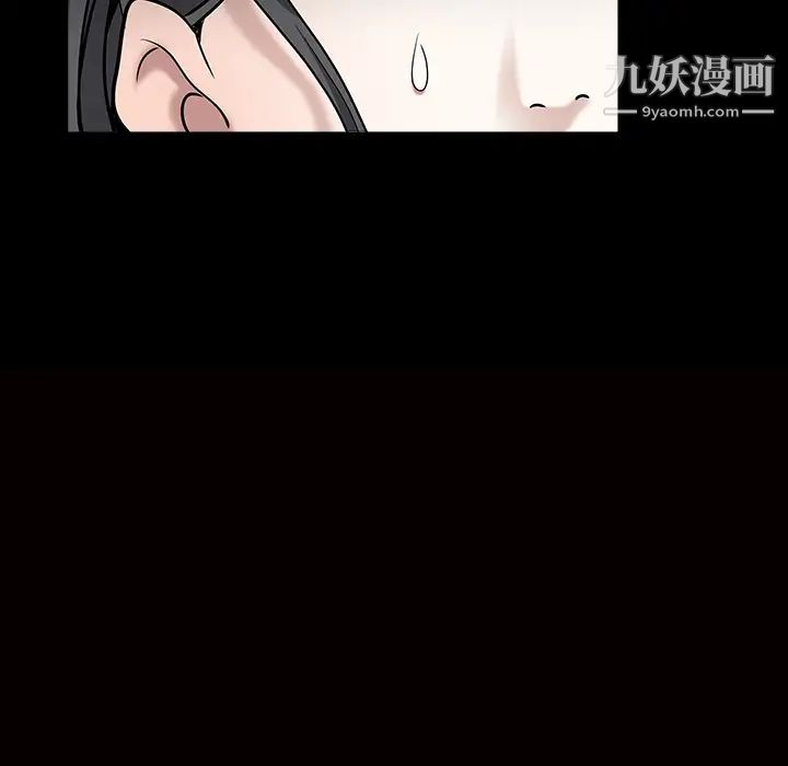 枷鎖第58话