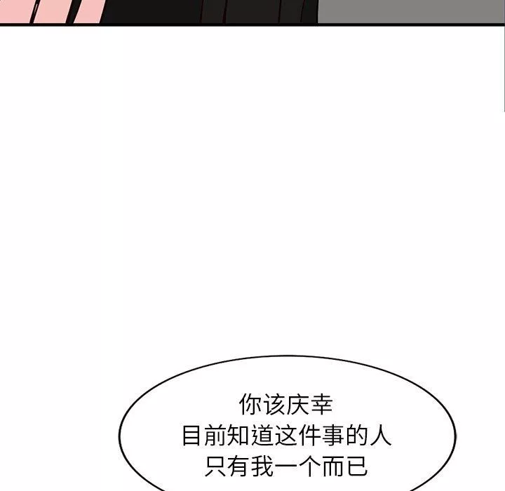 闊少的女仆們第31話
