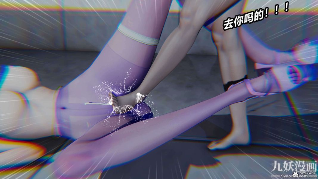 [3D]逆轉第二季[完整版]第03章【第07话】