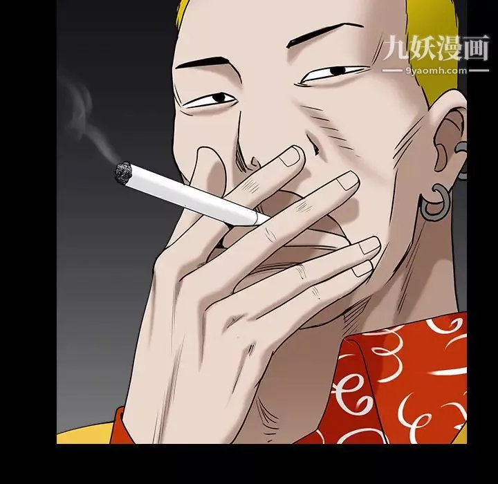 枷鎖第58话
