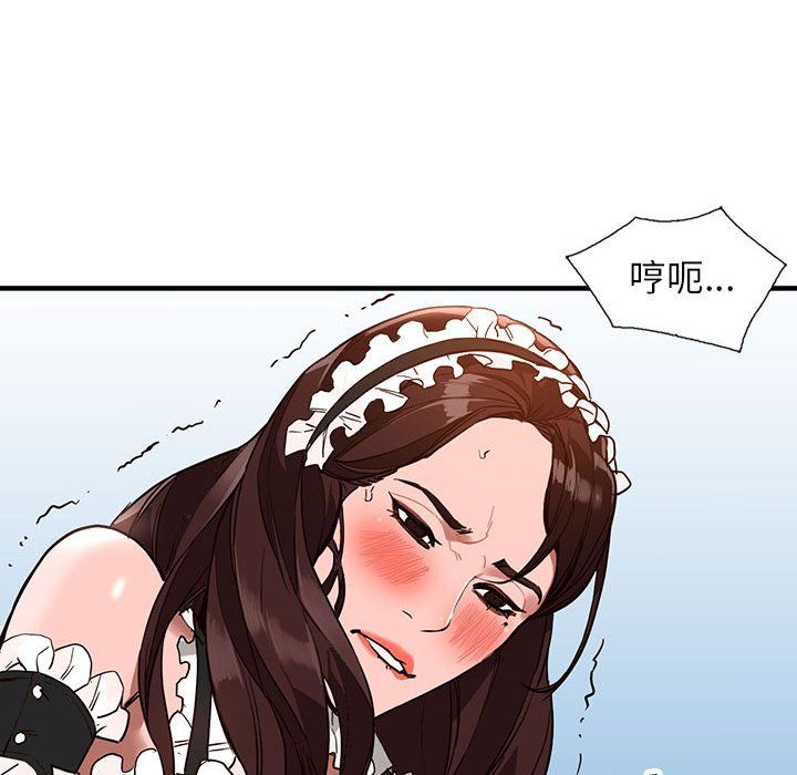 阔少的女仆们第31话
