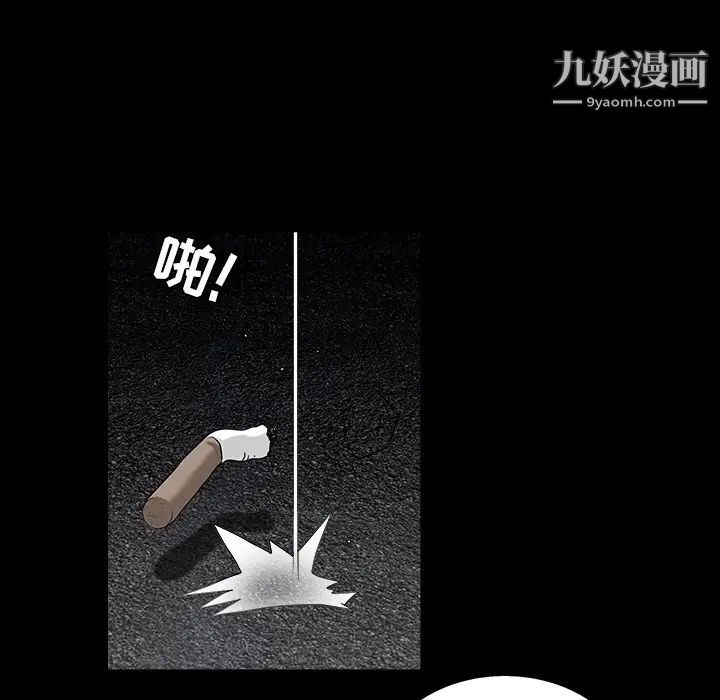 枷鎖第58话