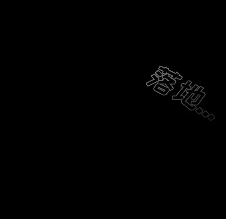 鄰家三姐妹第51話