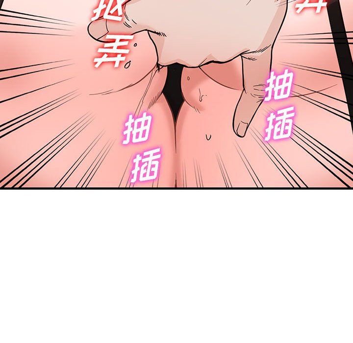 阔少的女仆们第31话