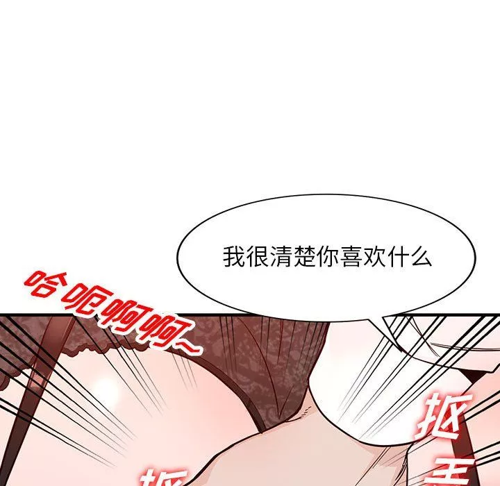 闊少的女仆們第31話