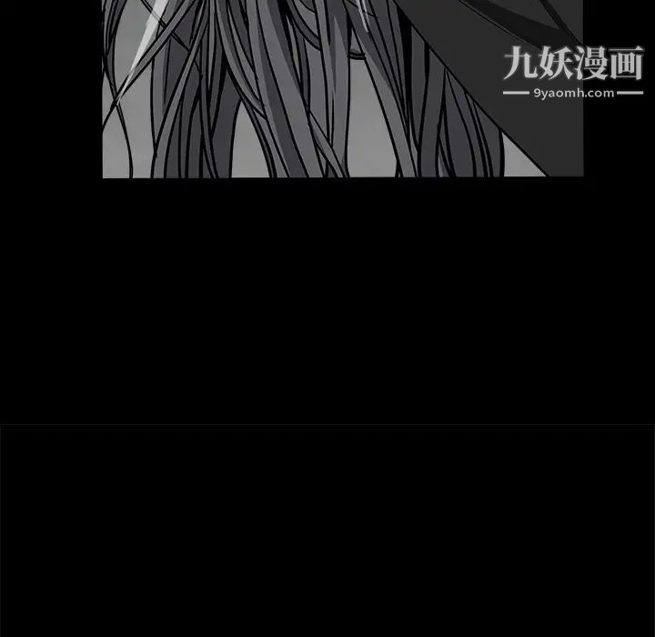 枷锁第58话