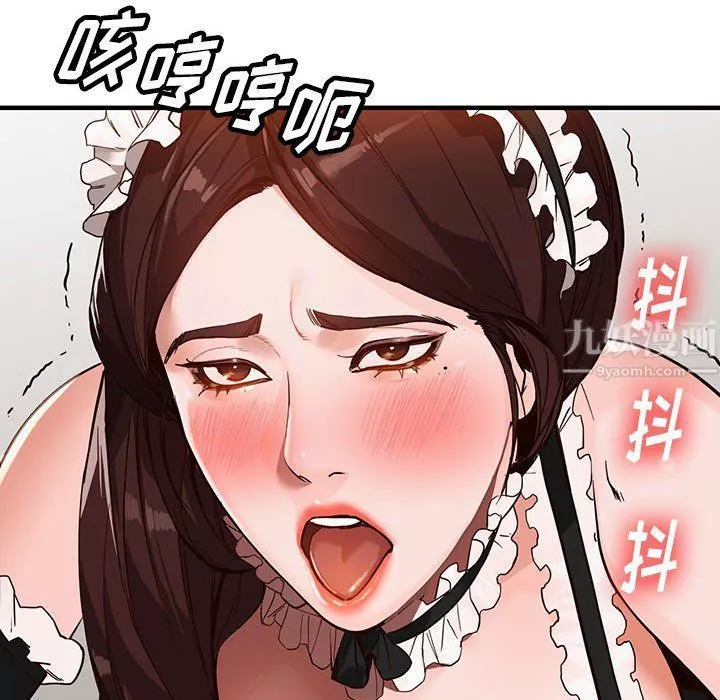 闊少的女仆們第31話