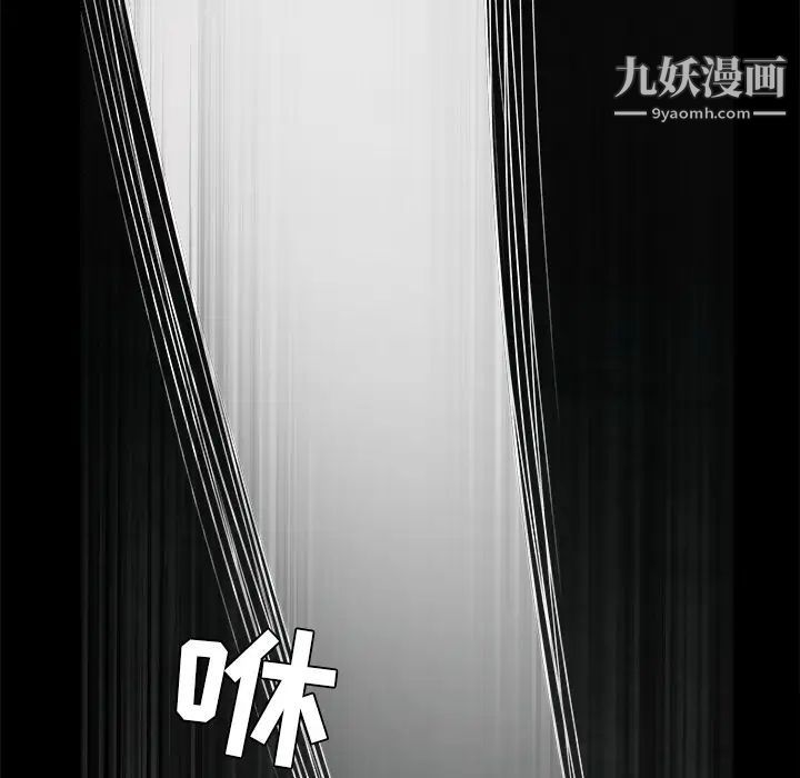 枷鎖第58话