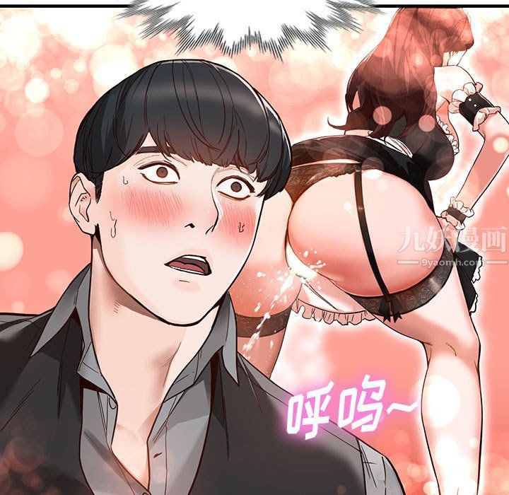 阔少的女仆们第31话