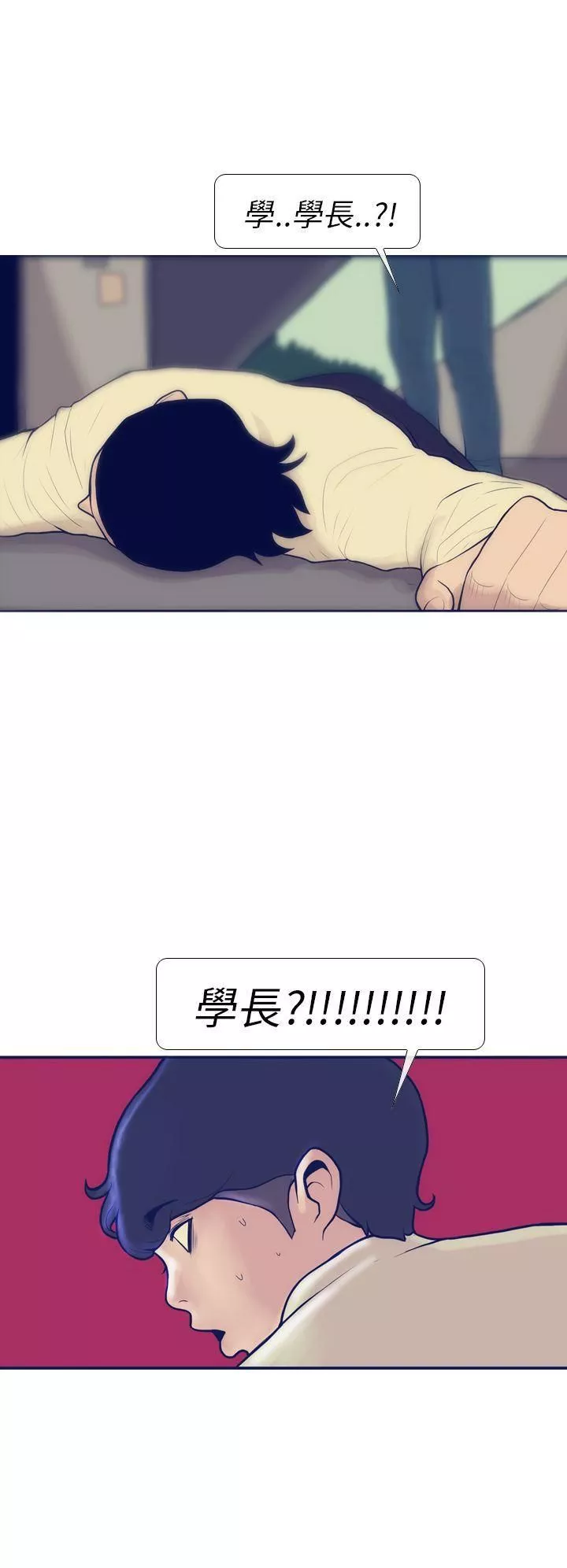 極致性愛寶典第7話