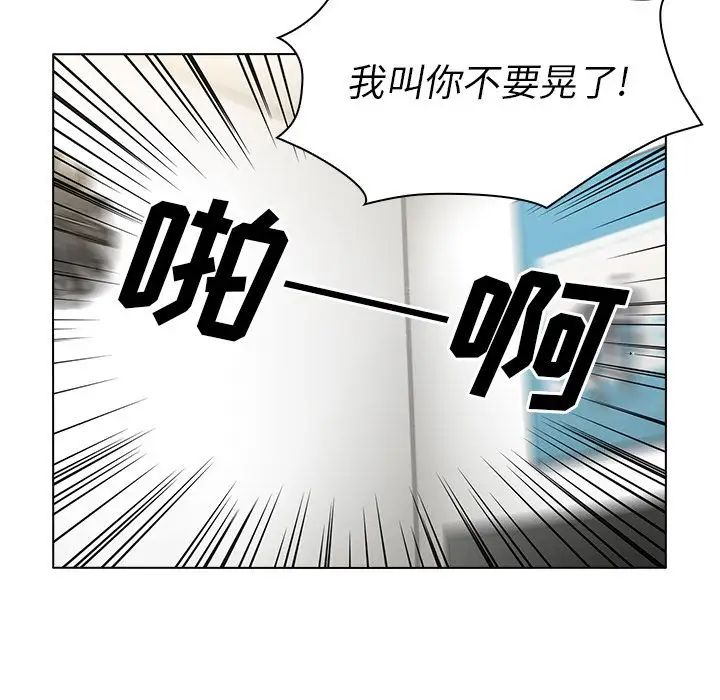 邻家三姐妹第51话