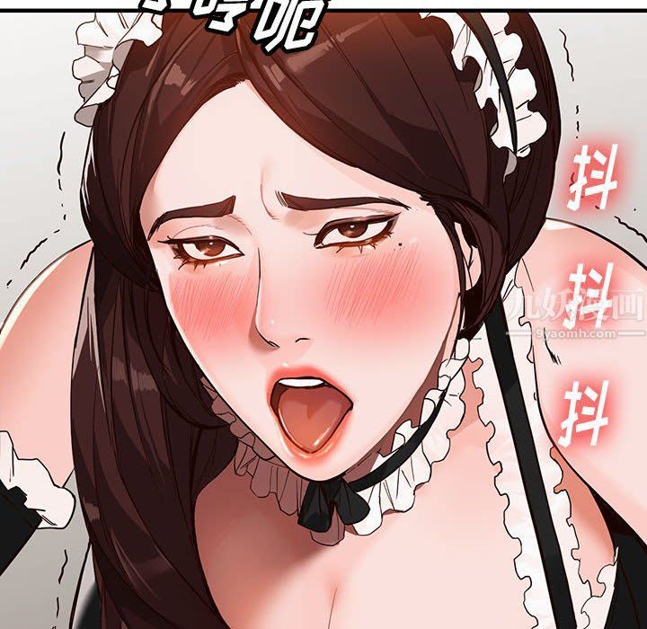 阔少的女仆们第32话