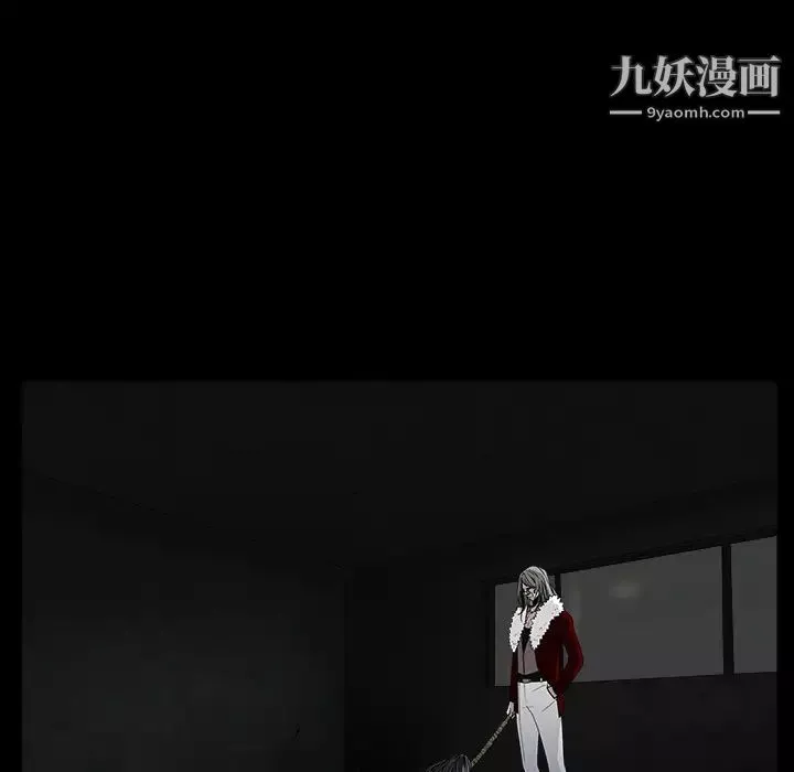 枷鎖第58话