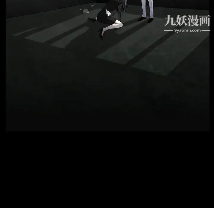 枷鎖第58话