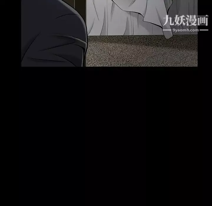 枷鎖第58话