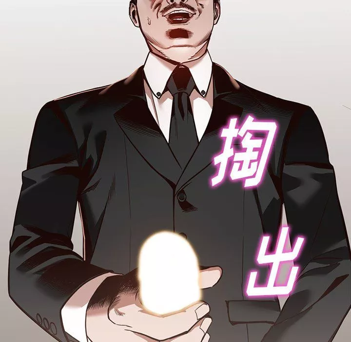 闊少的女仆們第32話