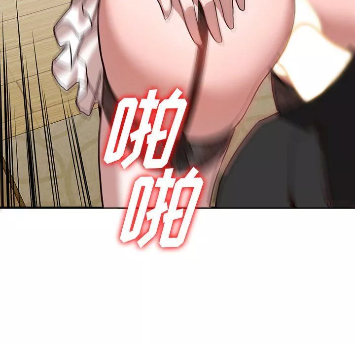 闊少的女仆們第32話