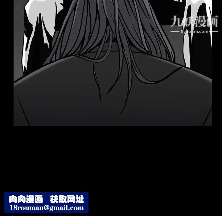 枷锁第58话