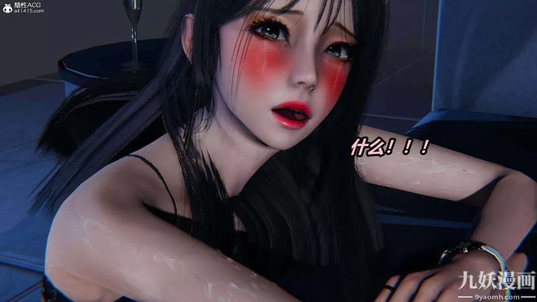 [3D]逆轉第二季[完整版]第03章【第09话】