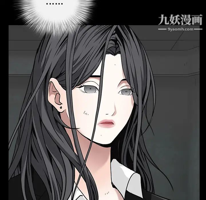 枷鎖第58话