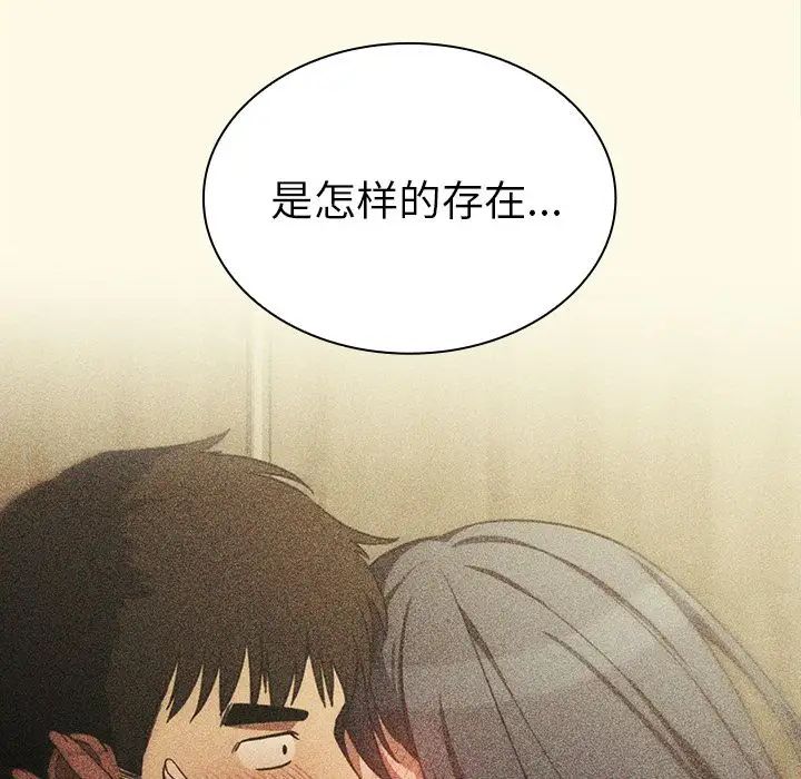 鄰家三姐妹第51話