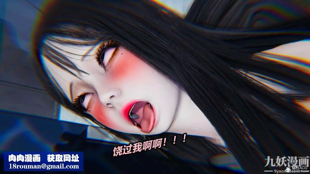 [3D]逆轉第二季[完整版]第03章【第09话】