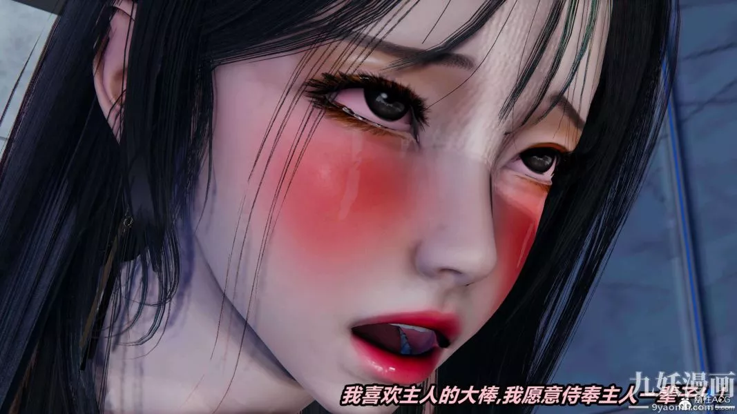 [3D]逆轉第二季[完整版]第03章【第09话】