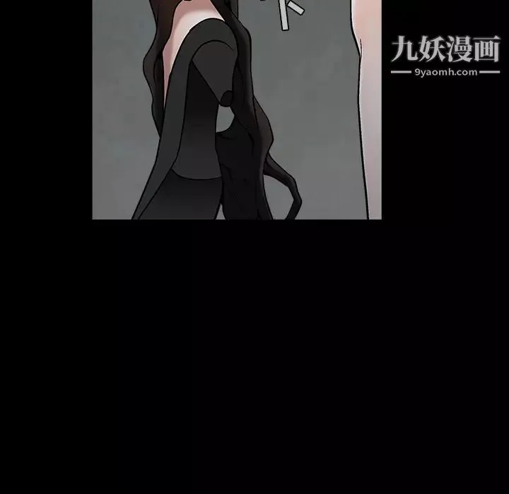 枷鎖第58话