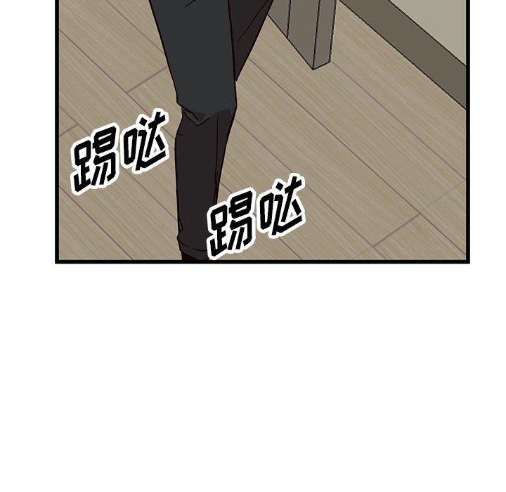 阔少的女仆们第32话