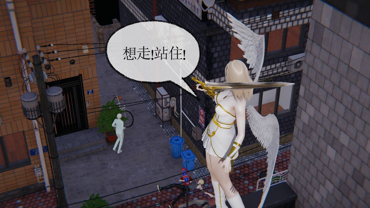 [3D]天命正传第13话