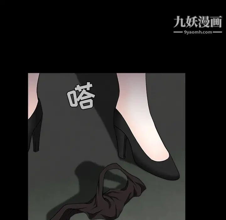 枷鎖第58话