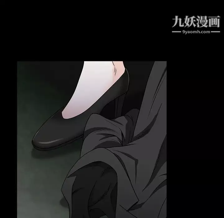 枷鎖第58话