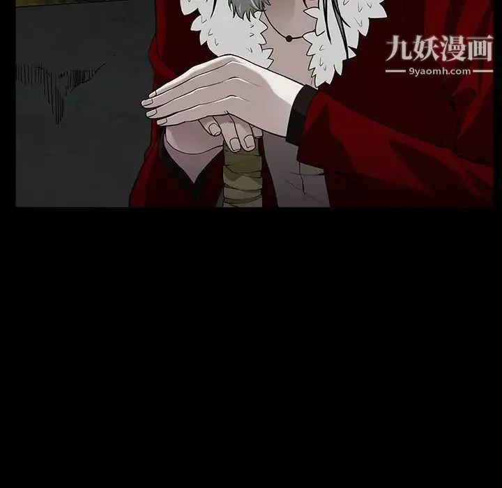 枷鎖第58话